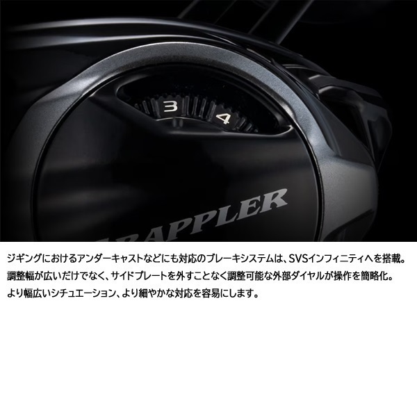 26グラップラー